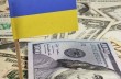 Госдолг Украины в июне-2019 возрос на 2,5% в долларовом эквиваленте