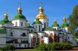 Православной Церкви Украины не разрешили служить в Софии Киевской в День Крещения Руси