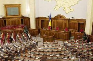Рада приняла закон об отмене депутатской неприкосновенности