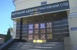 В Киеве Окружной административный суд запретил ПЦУ ликвидировать УПЦ КП