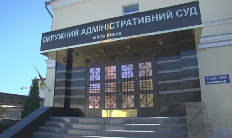 В Киеве Окружной административный суд запретил ПЦУ ликвидировать УПЦ КП