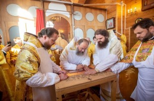 В Киевской области появился новый храм УПЦ