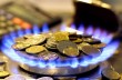 Герус заявляет о снижении цены на газ для населения с сентября