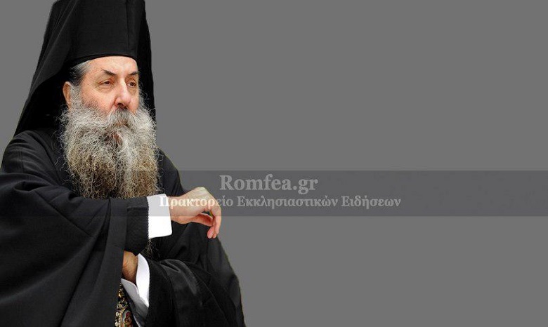 Митрополит Элладской Церкви заявил, что ПЦУ была создана с каноническими нарушениями и ей нельзя предоставлять автокефалию