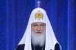 В РПЦ объяснили решение Синода об Архиепископии Русских Церквей в Западной Европе