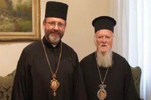 Глава УГКЦ обсудил с Константинопольским патриархом Варфоломеем экуменические отношения с ПЦУ