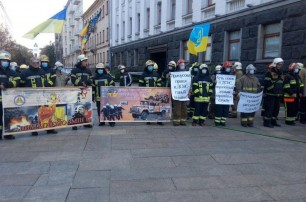 Перед ОП в Киеве пожарные провели митинг и пожаловались на коррупцию в ГСЧС