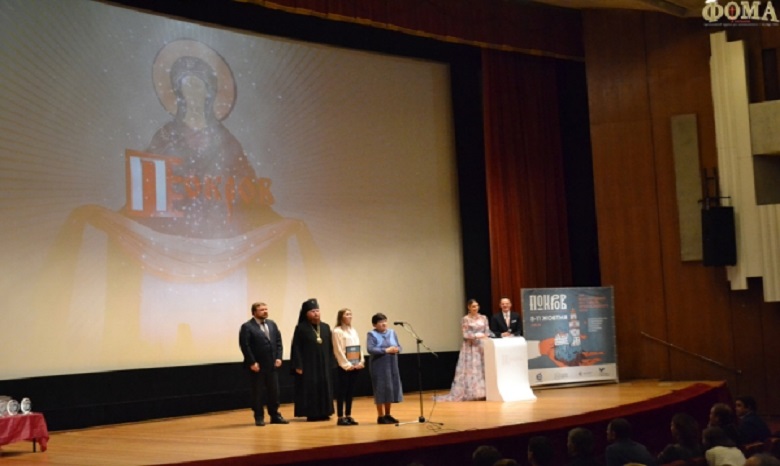 В Киеве 7 октября откроется XVII Международный фестиваль православного кино «Покров»