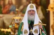 Патриарх Кирилл призвал анализировать информацию, опубликованную в интернете