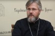 В УПЦ заявили, что украинские дипломаты продолжают религиозную политику предыдущей власти