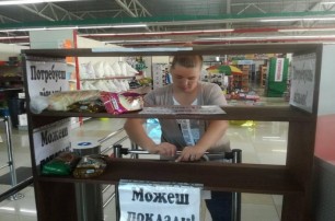 На Закарпатье в магазинах и аптеках стартовал православный проект «Полки добра»