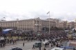 В центре Киева прошло вече против "формулы Штайнмайера"