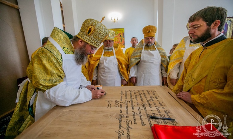 На Киевщине управделами УПЦ освятил храм в честь Покрова Пресвятой Богородицы