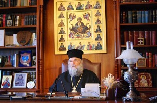 Керкирский митрополит предложил архиереям Элладской Церкви не спешить с решением по «украинскому вопросу»