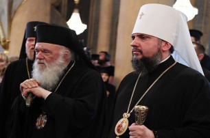 Элладская Церковь озвучила позицию по «украинскому вопросу»