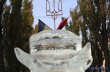 В центре Киева установили ледовую скульптуру
