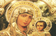 Сегодня православные почитают икону Богородицы «Иерусалимская»