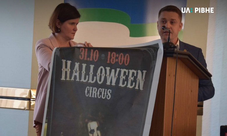На Ровенщине депутаты выступили против пропаганды Хеллоуина