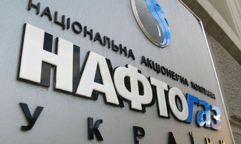 «Нафтогаз» направил в Стокгольмский арбитраж новые исковые требования против «Газпрома»