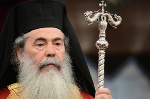 Иерусалимский Патриарх заявил, что останется союзником РПЦ в «украинском вопросе»
