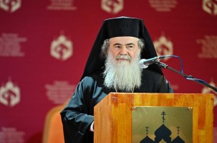 Иерусалимский Патриарх предложил провести встречу Предстоятелей Церквей в Аммане