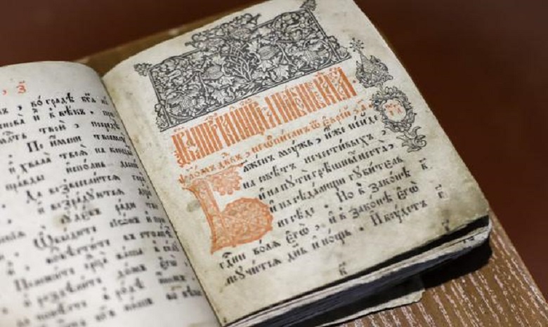 В музее Киевской духовной академии появился новый экспонат – Псалтырь XVII века