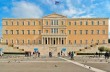 Греческий парламент не принял отделение Православной Церкви от государства