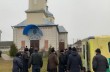 На Ровенщине продолжается религиозный конфликт: 100 правоохранителей заблокировали вход в храм УПЦ