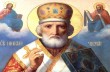 Митрополит Антоний рассказал о двух желаниях, которые исполняет святой Николай