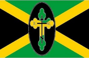 Ямайская Православная Миссия Константинопольского патриархата перешла в РПЦЗ