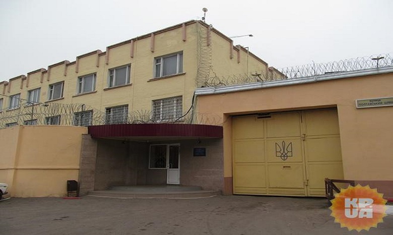 УПЦ в харьковской тюрьме будет проводить духовную работу с заключенными