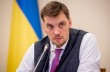 Премьер Украины: газовые переговоры еще продолжаются