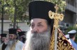 Архиерей Элладской Церкви рассказал, кого признает Митрополитом Киевским
