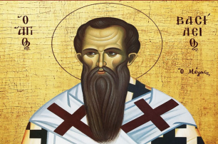 Православные отмечают день памяти святителя Василия Великого