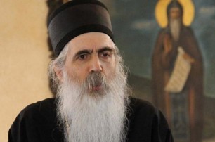 Сербский епископ объяснил, как Константинопольский патриархат нарушил свои же законы