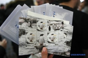 В Украине выпустили почтовую марку к 200-летию открытия Антарктиды