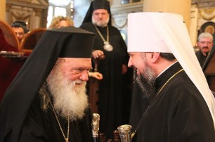 В Греции потребовали от Элладской Церкви отменить признание ПЦУ через суд