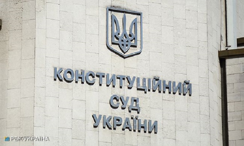 Конституционный Суд начнет рассмотрение дела о законности переименования УПЦ