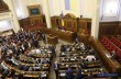 Рада отправила Рябошапку в отставку