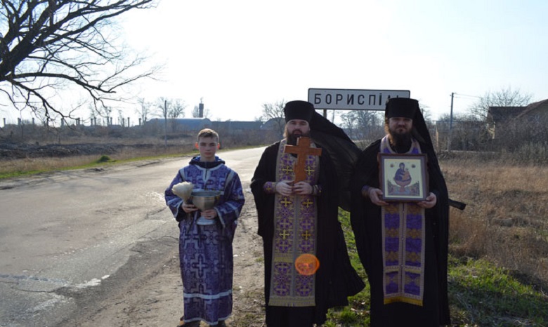 В Борисполе монахи УПЦ окропили въезды в город святой водой