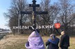 Священники УПЦ объехали Хмельницкий, молясь о прекращении пандемии