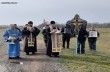 На Николаевщине священники и верующие УПЦ совершили крестный ход с молитвой об избавлении от пандемии