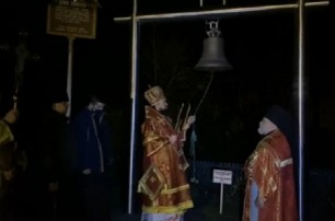 В Чернобыле духовенство УПЦ молилось за жертв и ликвидаторов аварии на ЧАЭС