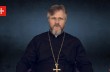 Священник УПЦ заявил, что на события в Задубровке должен отреагировать глава ПЦУ