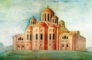 В Киеве в этот день более тысячи лет назад была освящена Десятинная церковь