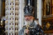 Патриарх Кирилл молится о погибших при пожаре в хосписе в Красногорске