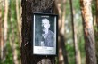 В Полтаве почтили память расстрелянных священников