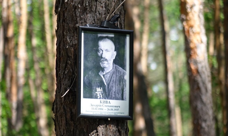 В Полтаве почтили память расстрелянных священников