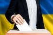 Зеленский предлагает разрешить референдумы по 4 вопросам и голосовать через интернет
