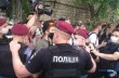 Дело Стерненко: под судом произошли  столкновения, горели файеры